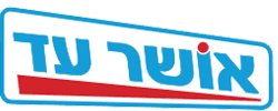 אושר עד