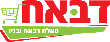 סלח דבאח
