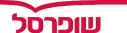 שופרסל